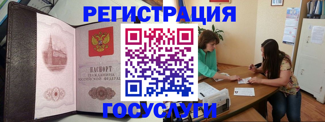 найти адрес прописки в Камчатском крае